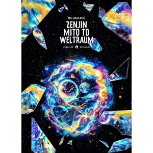 特典付☆オリジナルポスター(B2サイズ)》浜田省吾 / ON THE ROAD 2022