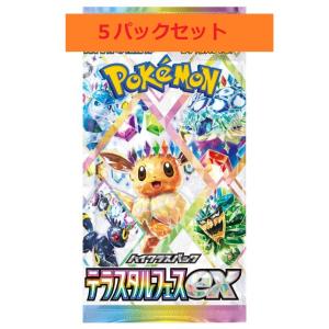 予約】 ポケモンカードゲーム スカーレット&バイオレット ハイクラス