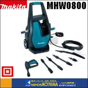 マキタ（makita） 100V高圧洗浄機 6.7MPa---5L/min MHW101