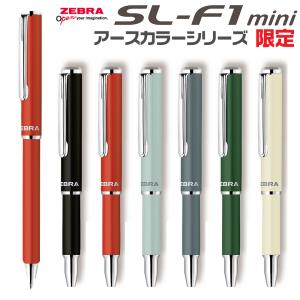 ZEBRA（ゼブラ） シャーボX ST3 限定 ダークトーンシリーズ 多機能