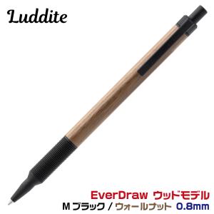 LUDDITE（ラダイト） エバードロー 銘木モデル Mブラック マーブル