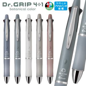 エヴァンゲリオンドクターグリップボールペン4本セット ドクター