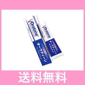 あすつく】『オーラティーン デンタルジェル 28g×1個』犬猫用 【PKB