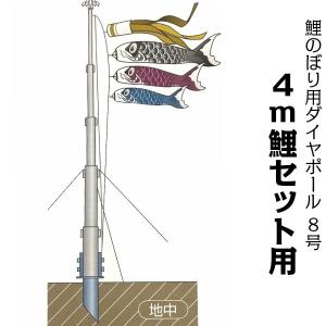 アカセ 鯉のぼり パワーポール 10M 回転滑車付 ポールのみ アルミ製