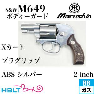 タナカワークス コルト パイソン R−model ステンレス フィニッシュ 3
