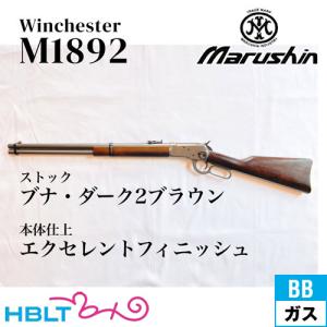 TOKYO MARUI（東京マルイ） M870 ウッドストックタイプ ガスショット