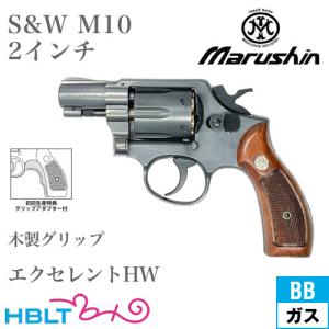 タナカワークス S&W M10 ミリタリー＆ポリス Ver.3 ニッケル