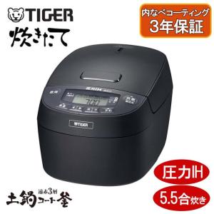 象印（ZOJIRUSHI） NW-YB10-BZ 圧力 IH 炊飯ジャー ストレートブラック