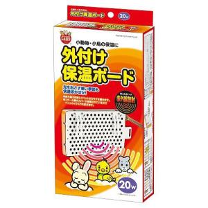 ミニマルランド マルカン 外付け保温ボード 20W RH-216 : PHeeKヤフー