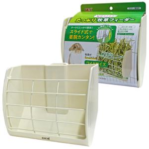 うさぎ ウサギ 牧草入れ 干し草ラックフードボウル チモシー入れ