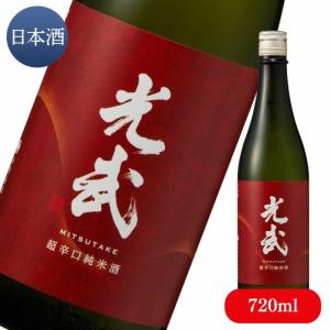 日本酒 鍋島 しぼりたて中汲み純米吟醸 生 New Moon 1800ml (なべしま