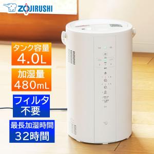 象印（ZOJIRUSHI） EE-RT50-WA スチーム式加湿器 うるおいプラス 水