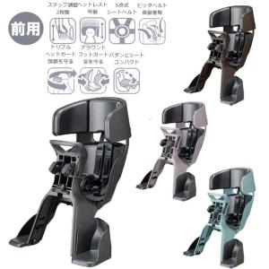 自転車 前子供乗せ FBC-017DX2 OGK オージーケー チャイルドシート