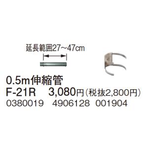 CORONA（コロナ） 1.5m延長給排気管セット F-11SRN 右ねじ : まごころ