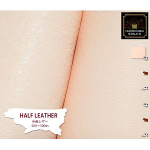 本革 A4サイズ ヌメ革きなり【オーダーカット、レーザー加工、UV