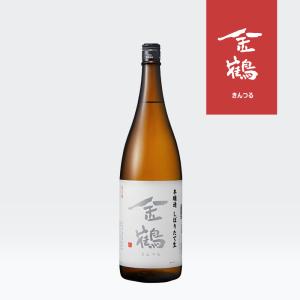 本醸造 金鶴 しぼりたて生 720ml : 新潟地酒 専門店 ヒラセ酒店 見附