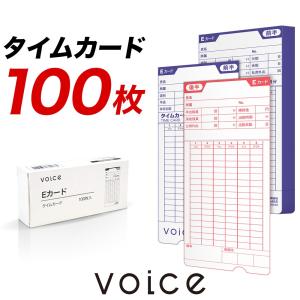 VOICE（ボイス） 【送料無料】VOICE シンプル機能タイムレコーダー VT