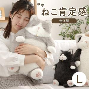 MUGI SUKLAA オリジナル】フクロモモンガ 抱き枕/ねこじゃらし MUGI