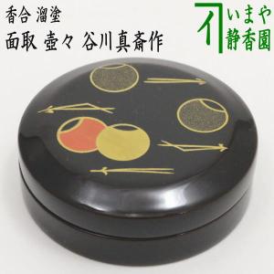 茶道具 香合 乾漆 柿 新井宗賀作 茶道 : 茶道具いまや静香園 - 通販