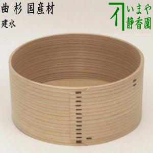 茶道具 灰道具 灰押さえ 灰ならし 回転台 木製 平台 : 茶道具いまや