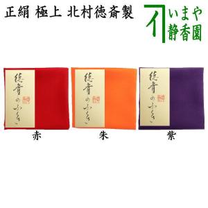 茶道具 露地道具 露地草履 草鞋 5足セット : 茶道具いまや静香園