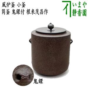 茶道具 五徳 風炉用 虫喰 7寸 風炉 土風炉 茶道 : 茶道具いまや静香園