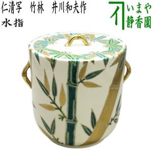 美品 茶道具 木製 葉蓋水指 玄々斎好写 箔散らし 曲物 美品 茶道具