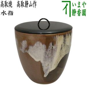 美品 茶道具 木製 葉蓋水指 玄々斎好写 箔散らし 曲物 美品 茶道具