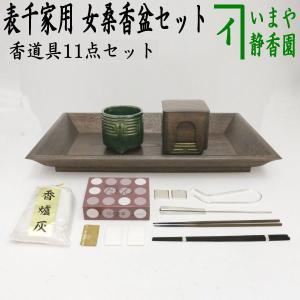 茶道具 香合 乾漆 柿 新井宗賀作 茶道 : 茶道具いまや静香園 - 通販