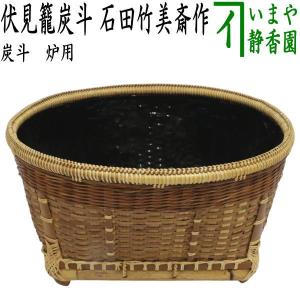 茶道具 炭道具 炭斗 炭取り 炉用 神折敷 一閑塗り 海田宗恵作 茶道