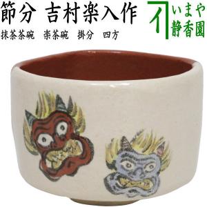 茶道具 なつめ お薄器 大棗 菊秋草蒔絵 内銀地 細川司光作 茶道