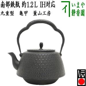 煎茶道具 煎茶器 茶托 茶たく 百合型筋文 5枚セット 約直径11.2cm 茶道