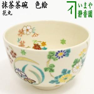 茶道具 抹茶茶碗 平茶碗 交趾 波に楓 手塚大示作（桃山窯 茶道