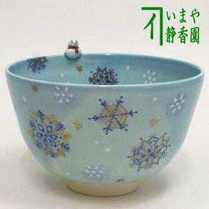 茶道具 茶碗 大野桂山 作 青楽竹茶碗(内 香炉釉) : 茶道具専門店 (有