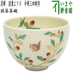 茶道具 抹茶茶碗 秋草 木場紅園作 花山窯 茶道 : 茶道具いまや静香園