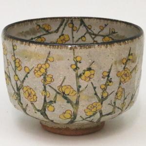 茶道具 抹茶茶碗 膳所焼 安南写 七賢人 陽炎園作 膳所焼き 安南写し