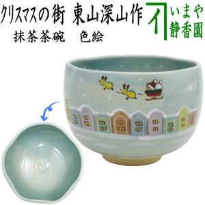 印判手市松文香炉 江戸幕末-明治頃 / 茶道具 火入 花器 花入れ 勝見