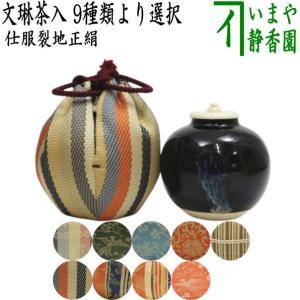 K茶道具 掛軸 「清旦松籟」 古楊作 共箱 S1006KJ K茶道具 掛軸 「清