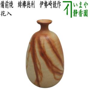 茶道具 花入れ 置用 伝来写し 唐金細口 竹影堂 栄真作 久田宗也書付