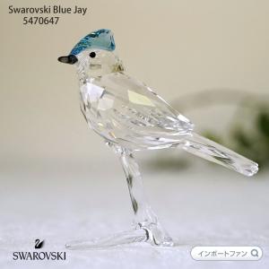 SWAROVSKI（スワロフスキー） アオガラ Blue Tits 5004727 置物