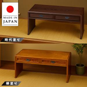 文机 座机 書斎机 FK-490 文机30 鍵付 幅90cm 静岡県産 国産 日本製