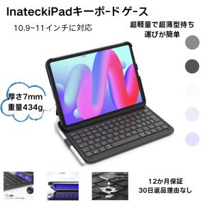 iPad A16/第10世代 Magic Keyboard Folio 日本語 Amazon.co.jp: iPad(A16と