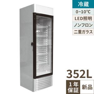 ホシザキ（HOSHIZAKI） （新品）ホシザキ 冷蔵ショーケース 135L 幅500