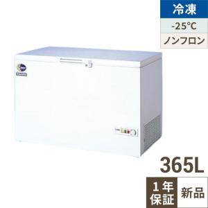 セール】超低温冷凍庫 スーパーフリーザー DAIREI DF-500e