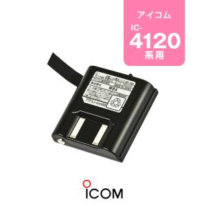 ケンウッド UPB-5N バッテリーパック / 特定小電力 トランシーバー
