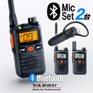八重洲無線 SRS220A Bluetoothセット 特定小電力 トランシーバー (SSM