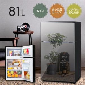 COMFEE' 冷蔵庫 90L 幅47.8cm 2ドア 右開き コンパクト 耐熱天板