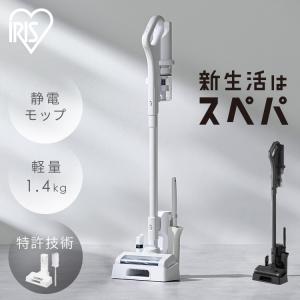 IRIS OHYAMA IRIS OHYAMA 充電式スティッククリーナー MagiCaleena SBD