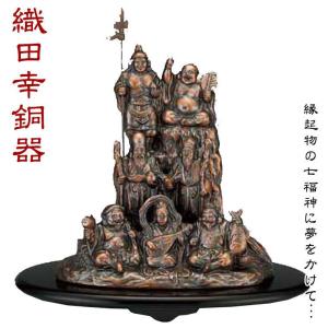織田幸銅器 夢七福神(銅古色) 214-02 置物 インテリア オブジェ 七福神