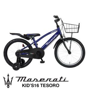 BRIDGESTONE（ブリヂストン） 子供用自転車 クロスファイヤー キッズ